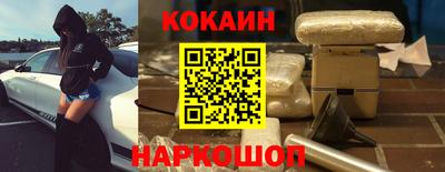 кокаин перу Кандалакша