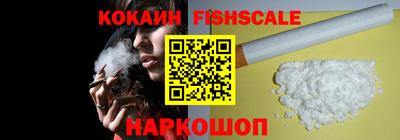 кокаин перу Кандалакша