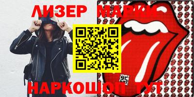 ALPHA PVP Беслан