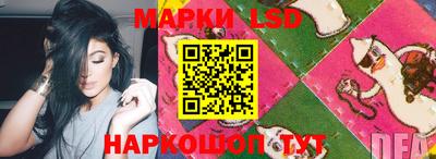 кокаин перу Кандалакша