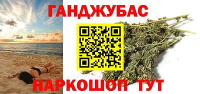 ALPHA PVP Беслан