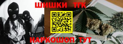 мет Канаш
