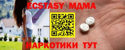 мет Канаш
