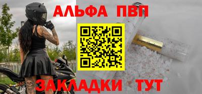 дживик Бийск