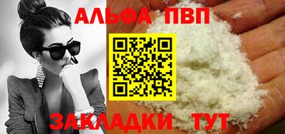 мет Канаш