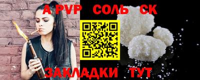 мет Канаш