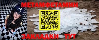 мескалин Берёзовский