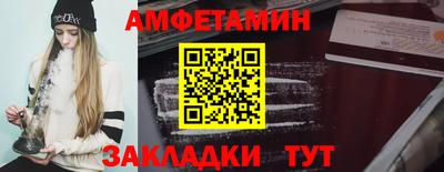 дживик Бийск