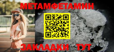 mix Камышлов