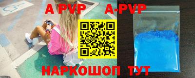 кокаин перу Кандалакша