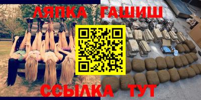 кокаин перу Кандалакша