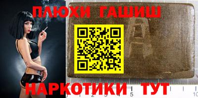 дживик Бийск