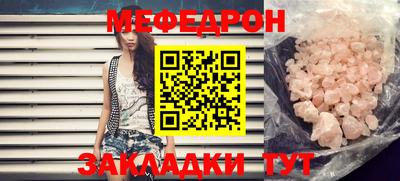 mix Камышлов