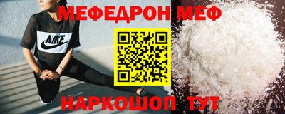 mix Камышлов