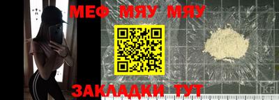 дживик Бийск