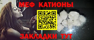 мет Канаш