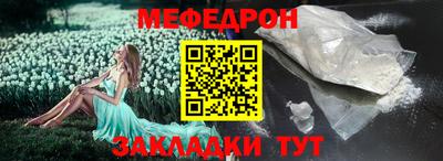 mix Камышлов