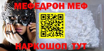 мет Канаш