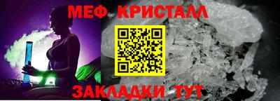 дживик Бийск