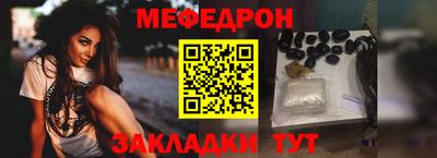 мет Канаш