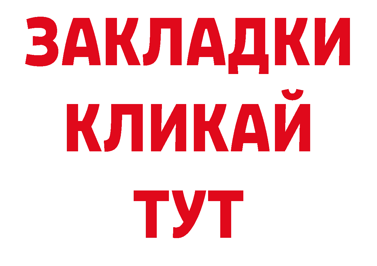 Гашиш индика сатива вход площадка ОМГ ОМГ Кунгур