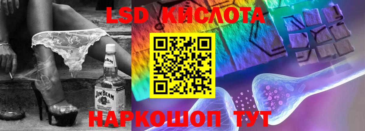 MEGA   Лсд 25 экстази кислота  Кунгур  LSD-25 экстази ecstasy 