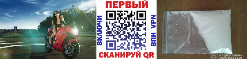 omg зеркало  Кунгур  МЕТАМФЕТАМИН винт 