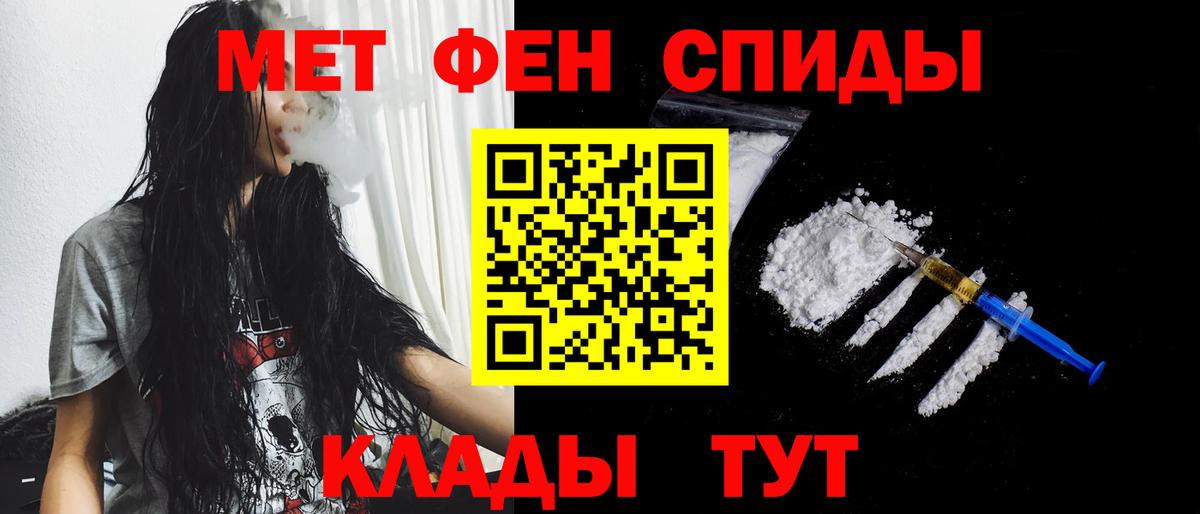 Метамфетамин  Метамфетамин Декстрометамфетамин 99.9%  Вход с VPN  Кунгур 
