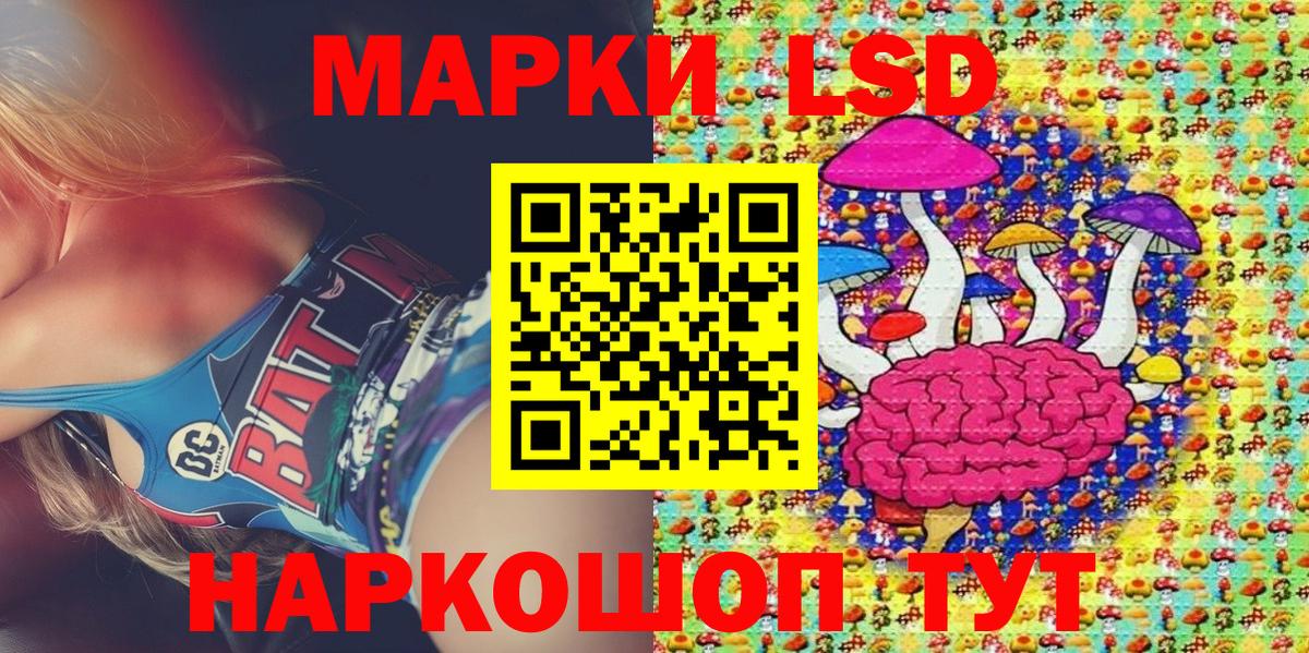 Марки NBOMe 1,8мг Кунгур