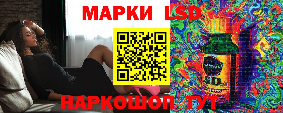 Марки NBOMe 1500мкг  где найти   Марки 25I-NBOMe  Кунгур  Марки NBOMe 1500мкг  Вход с VPN 