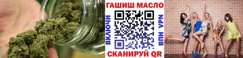 Дистиллят ТГК гашишное масло  Кунгур 