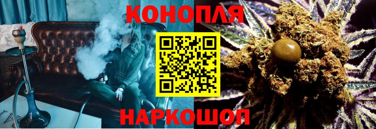 Метамфетамин  МЕФ   Цена  Меф МЯУ МЯУ кристаллы  Каннабис  Кунгур  АМФ   MDMA  Кокаин 