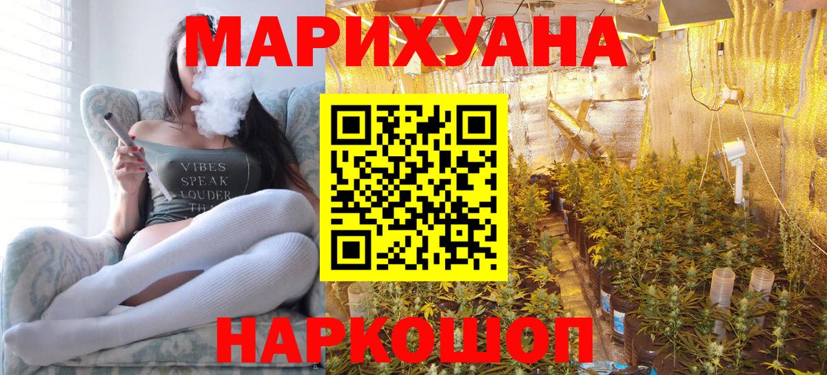 Кунгур  Бошки марихуана марихуана  Вход с VPN  МАРИХУАНА индика  Бошки Шишки AK-47 